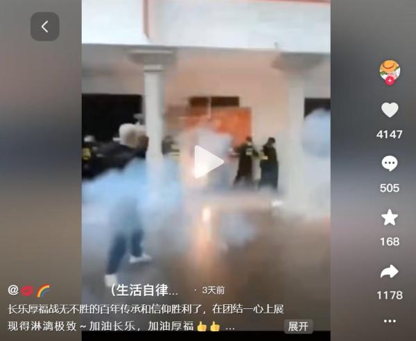 一名男子向警察队伍扔炮竹,警察吓得四散。(图片来源:抖音截图)