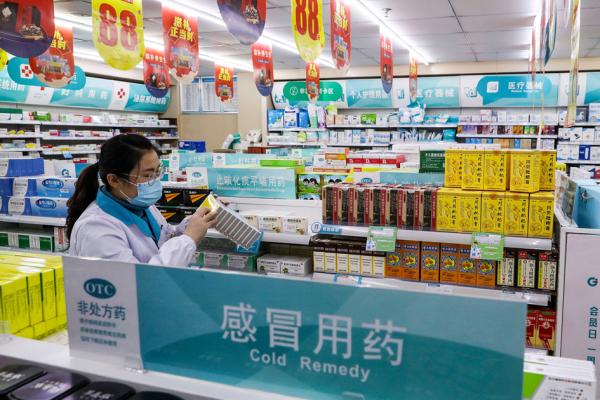 2022年12月10日江苏省一家药店(STR/AFP via Getty Images)