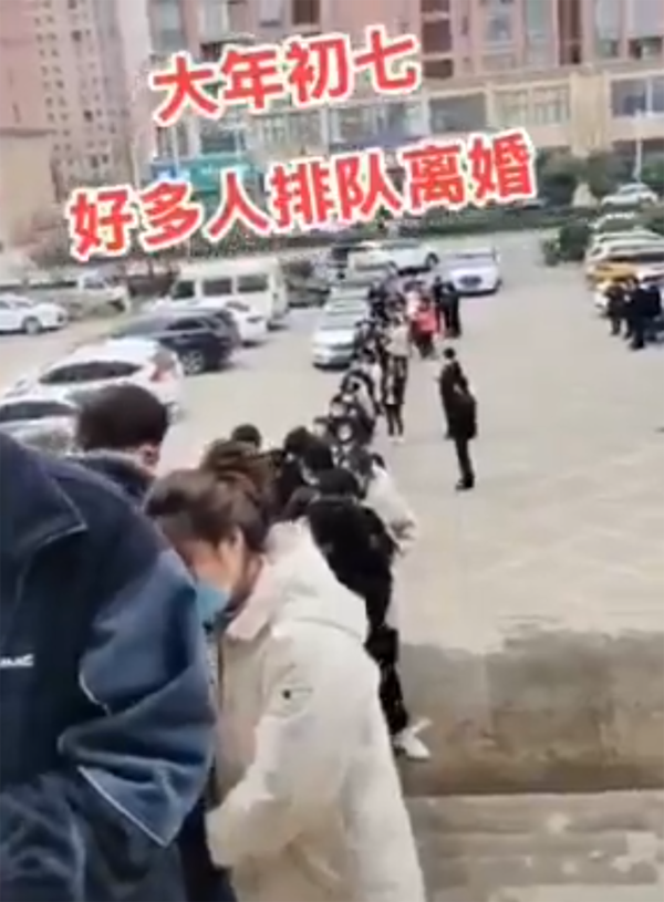 大年初七,山东一婚姻登记处很多人排队办理离婚手续。