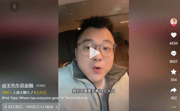 “人都去哪了呢?”(图片来源:抖音截图)