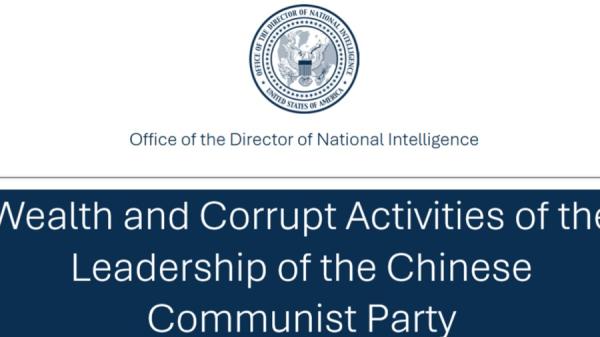 美国情报机构《中国共产党领导层的财富和腐败活动》报告。(图片来源:网络截图)