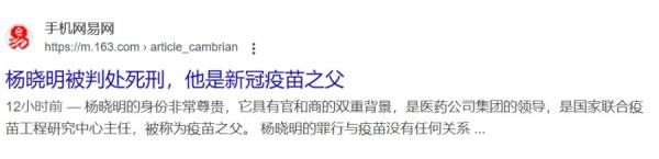 上述文章已经被404。(图片来源:网路截图)