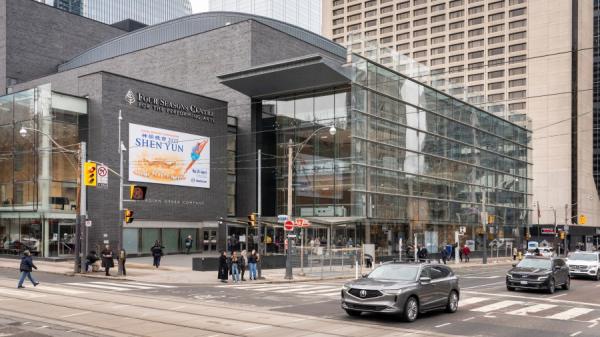 2025年3月29日至4月6日,神韵新纪元艺术团在加拿大歌剧院所在地、著名的多伦多四季表演艺术中心演出9场。此为剧院外景(看中国Evan摄)