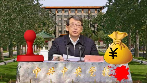 陈希为习近平打造的习家军分崩离析,垂帘时代是否会终结?(图片来源:网络截图)