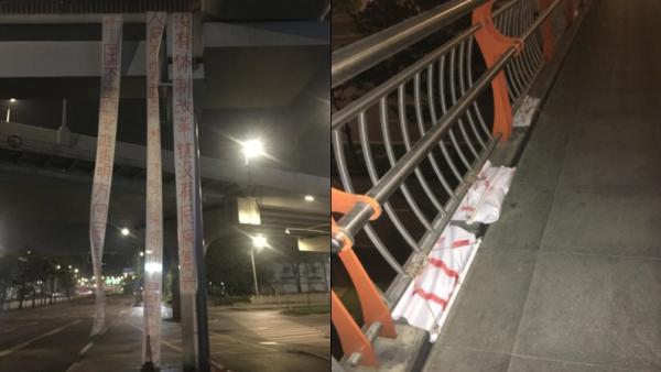 四川成都市区一架天桥上有人悬挂反共条幅,引发关注。(图片来源:网路截图)