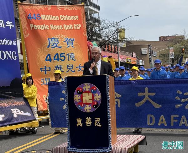 全球退党服务中心主席、追查国际主席汪志远。(看中国摄影图:柳笛)