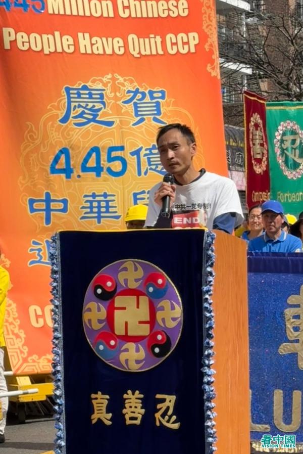 中国民主人权联盟纽约地区负责人魏立斌(看中国摄影图:柳笛)