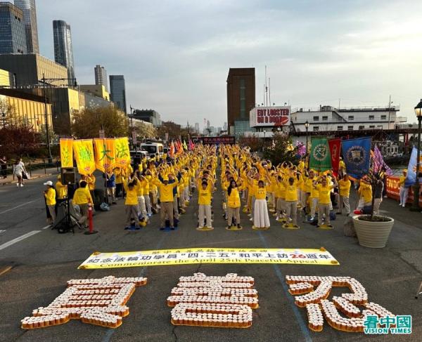 当晚,纽约市部分中西族裔法轮功学员数百人来到纽约中领馆前,举行烛光守夜,悼念被中共迫害致死的法轮功学员(看中国摄影图:Jianmin)