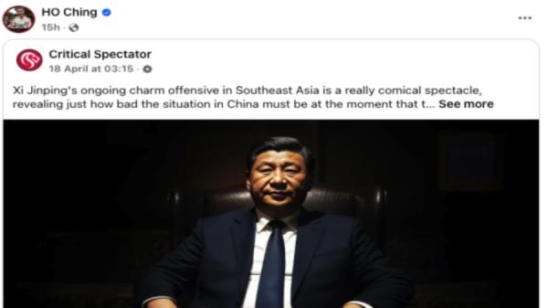 2025年4月21日,新加坡前总理李显龙妻子何晶在脸书上转发文,文章称习执政12年来“ 一直表现得像个黑帮老大 ”。(网络截图)