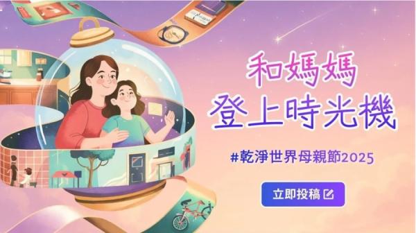 (图片来源：干净世界)