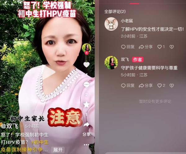 中国多地学校要求未成年女学生接种HPV疫苗。图为武汉女大学生接种Covid-19疫苗。(图片来源:Getty Imges)