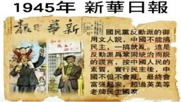 中共在建政之前曾许诺给人民应有的权利与自由。(网络图片)