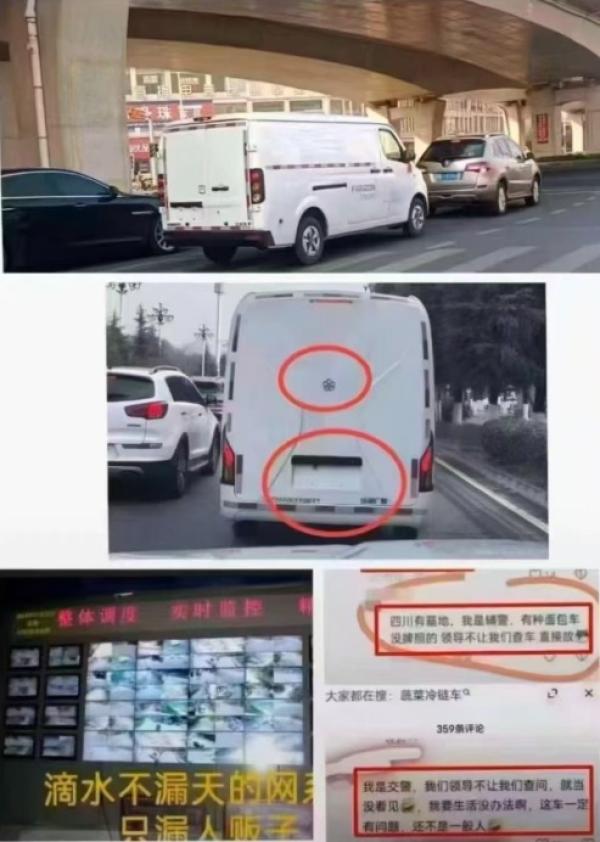 中共警察:领导不让我们查问,这车一定有问题。(图片来源:X网友罗翔帐号截图)