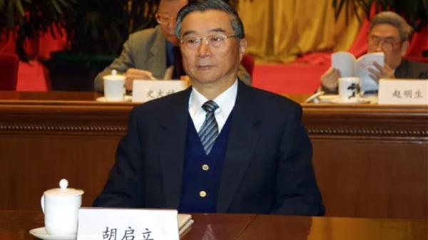 2024年10月29日，胡启立同庚兄弟文章《95岁高龄胡启立近况曝光 曾是中南海内定“皇储》介绍胡启立。（图片来源：网络截图）