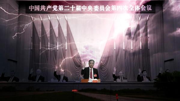 虚拟二十大四中全会   （图片来源：今涛拍暗合成）