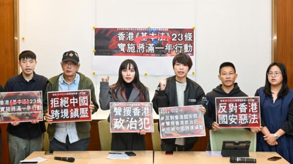 二十三条恶法最终在习近平强权逼迫下在香港实施。（图片来源：网络截图）