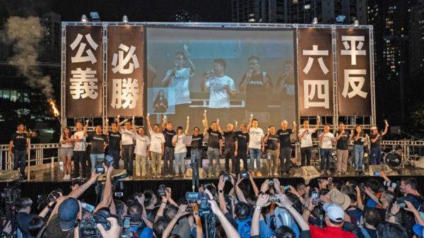 习近平独裁治理香港，致香港每年维园悼念六四的活动被禁止。（图片来源：网络截图）