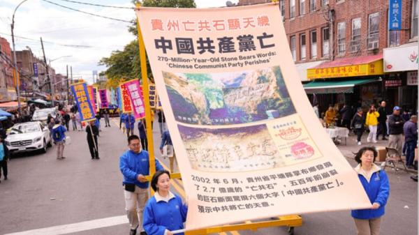 法轮功只是告诉世人,中共政治的黑暗,而不是搞政治。(图片来源:网络截图)