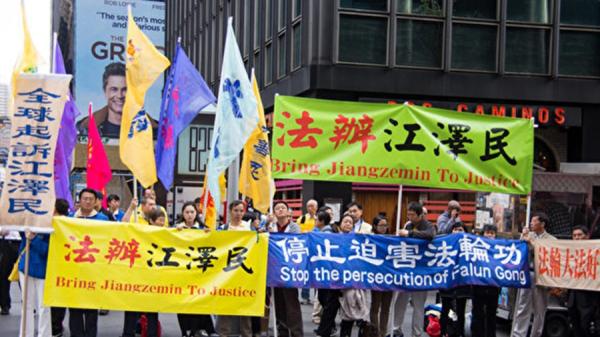 全球起诉江泽民,诉江大潮在哦阿姨埋下伏笔。(图片来源:网络截图)