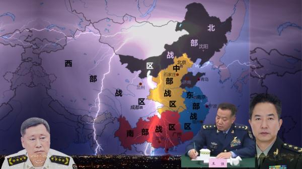 6月19日消息中被带走调查的上将。(图片来源:网络截图)