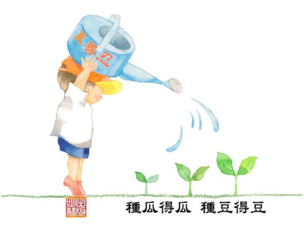 愿真善忍的种子遍撒人间:生根、发芽、开花,世代承袭。(图片来源:明慧图片)