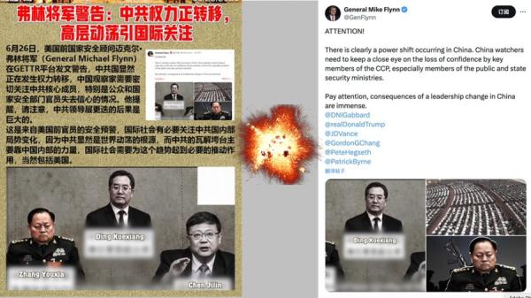 美国前官员弗林帖文引发热议。(图片来源:网络截图)