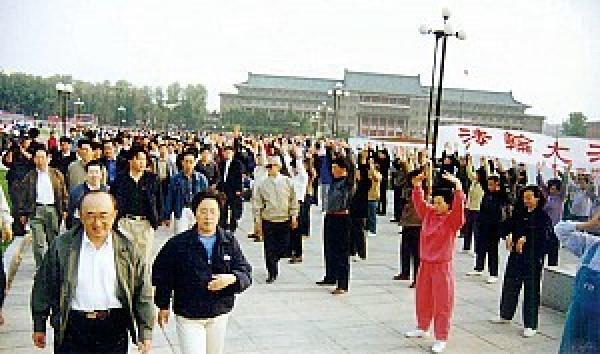 1998年国家体育总局领导赴长春视察法轮功学员炼功情况。 (网络图片)