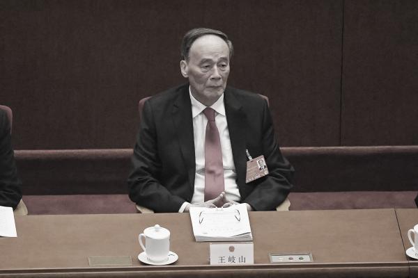 王岐山(LEO RAMIREZ/AFP via Getty Images)