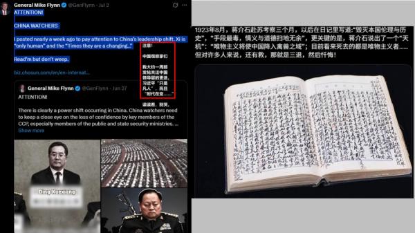 弗林将军7月2日在发帖,表示习近平是个“凡人”而不是铁帽子王(图片来源:网络截图)