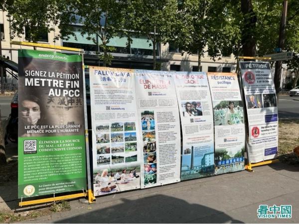 当日活动一侧的展板(法国看中国记者站)