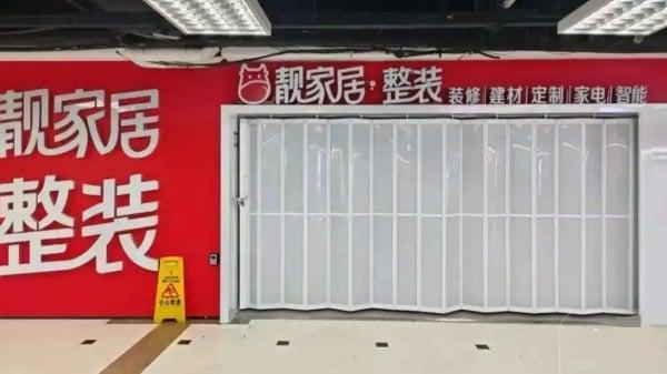 中国知名连锁家装品牌——靓家居。（图片来源：网络图片）