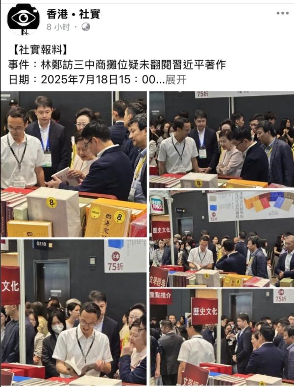 2025年3月4日,中共党魁习近平(中)参加人民大会堂举行的政协开幕式。(图片来源:Kevin Frayer/Getty Images)