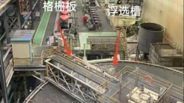 东北大学6名学生在中国黄金集团一选矿厂参观学习时不幸溺亡。(图片来源:网路截图)