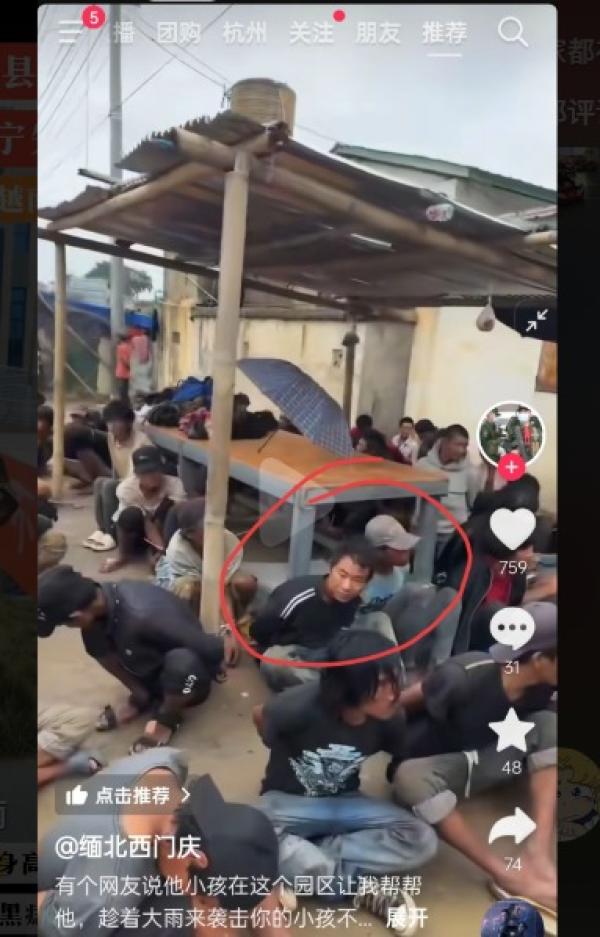 河南退伍军人失踪。（图片来源：抖音截图）