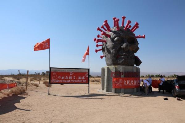 全球同步行动在加州雕塑公园的现场。(全民抵抗行动X账号)