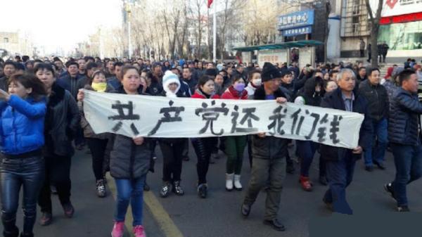 2016年3月9日，黑龙江双鸭山矿业集团上万名矿工上街游行，抗议公司拖欠工资，而省长却矢口否认。（图片来源：网络图片）