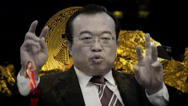 刘建超被中纪委抓获(图片来源:网络截图)