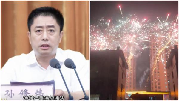 山东省齐河县委书记孙修炜（图片来源：网络图片 视频截图）