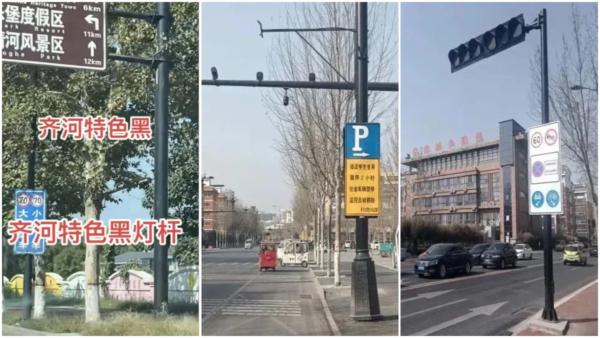 齐河县委书记孙修炜下令把全县电线杆涂黑。（图片来源：网络图片）