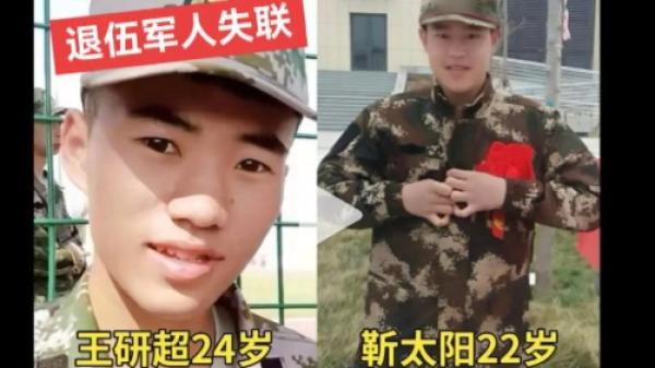 陕西咸阳王研超和河南新乡靳太阳,两位退伍军人近期失踪。(图片来源:网路截图)