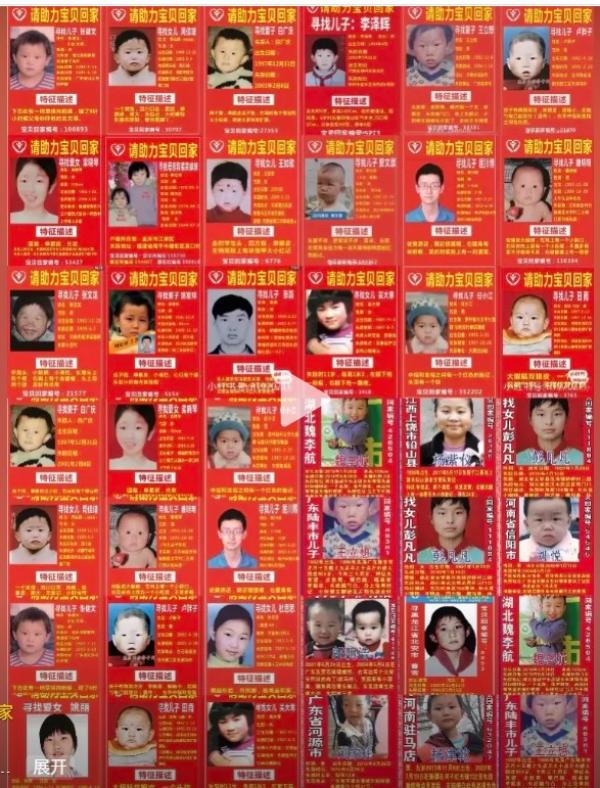 近期大批民众失联,尤其儿童失踪,家人痛苦万分。(图片来源:抖音截图)