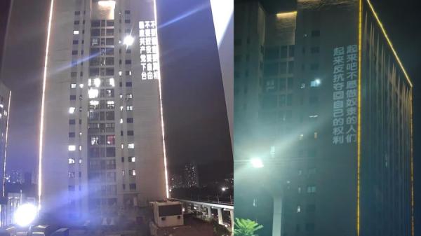 重庆投屏勇士精心制作的标语“打倒红色法西斯,推翻共产党暴政”等不但醒目,且成为29日晚重庆最靓丽的城市风景。(图片来源:网络截图)