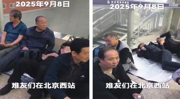 9月8日,山西吕梁大批退伍老兵去北京上访时,被便衣警察拦截在北京西站。