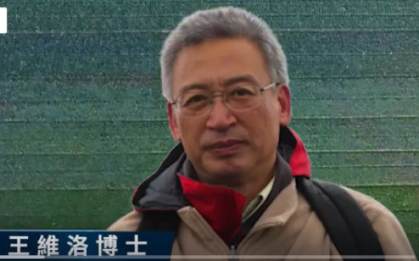 著名水利工程学专家王维洛博士 (图片来源:视频截图)