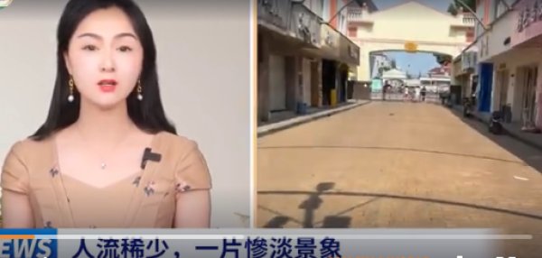 (图片来源:视频截图)