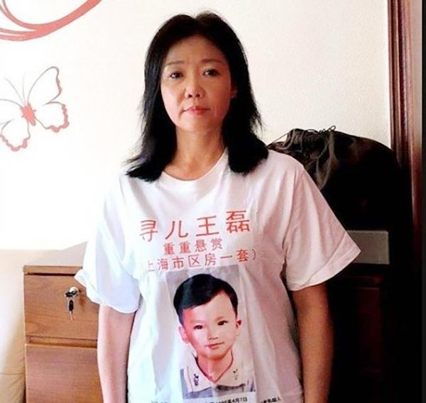 唐蔚华遍寻被拐26年的儿子不获