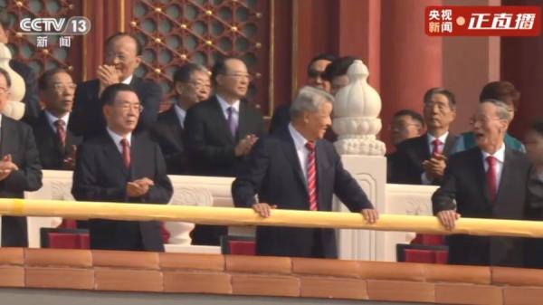 九三阅兵 (视频截图)