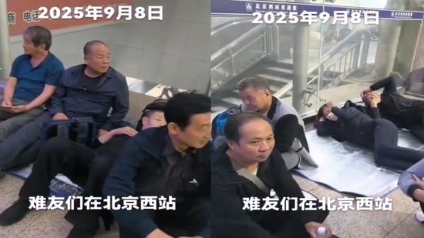 9月8日,山西吕梁大批退伍老兵去北京上访时,被便衣警察拦截在北京西站。(图片来源:视频截图)