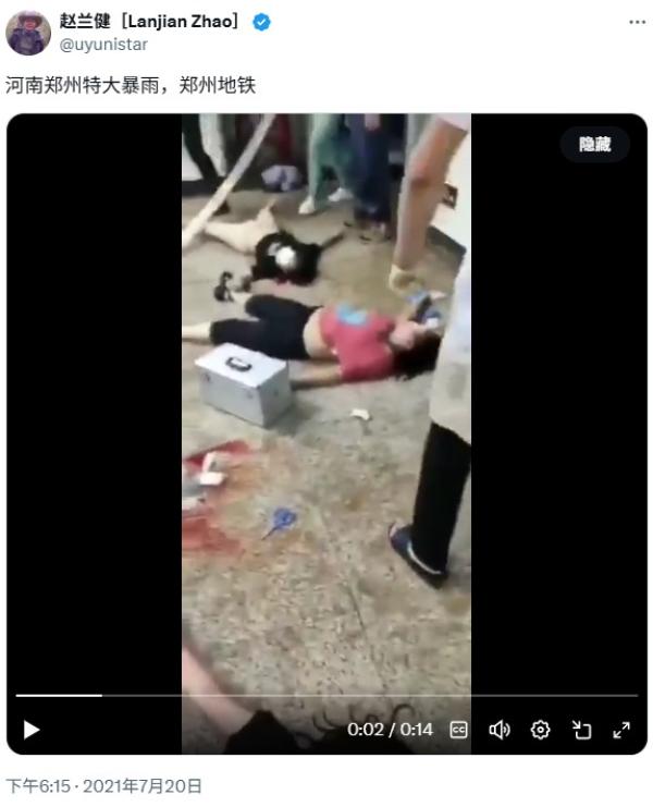 现场惨不忍睹。(图片来源:赵兰健X帐号)