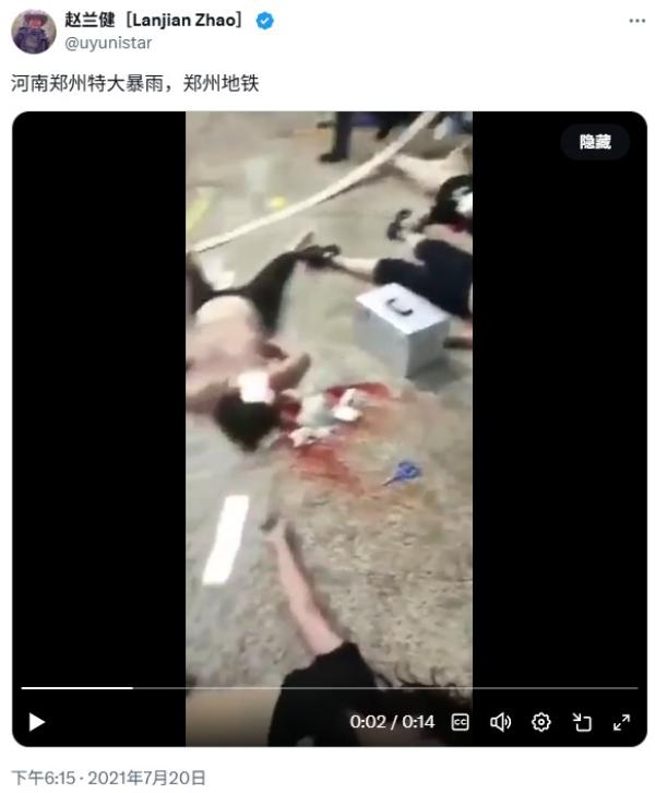 现场惨不忍睹。(图片来源:赵兰健X帐号)